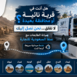 صيانة الطابعات مع سفا السعودية للتجارة