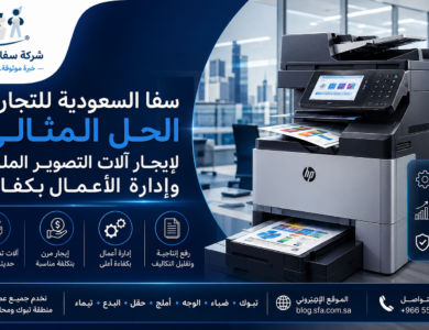 ايجار مكائن التصوير تبوك