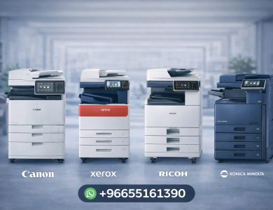أفضل مكائن تصوير للشركات في السعودية